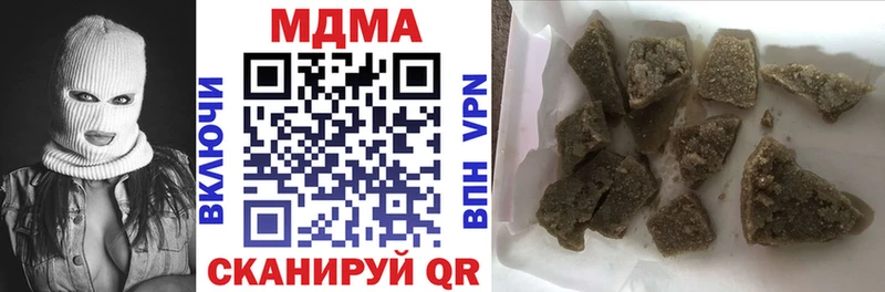 МДМА VHQ  Мичуринск 