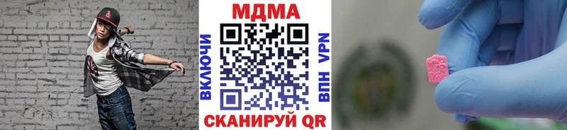 МДМА молли Мичуринск