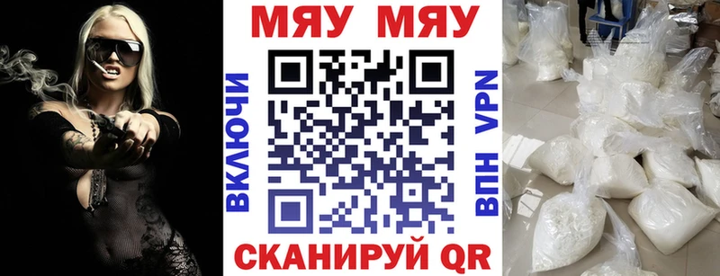 сколько стоит  Мичуринск  МЕФ mephedrone 