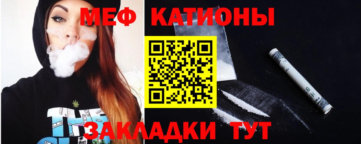 Мичуринск  Мефедрон мяу мяу  МЯУ-МЯУ  МЯУ-МЯУ VHQ  купить   Мефедрон  Вход с VPN 
