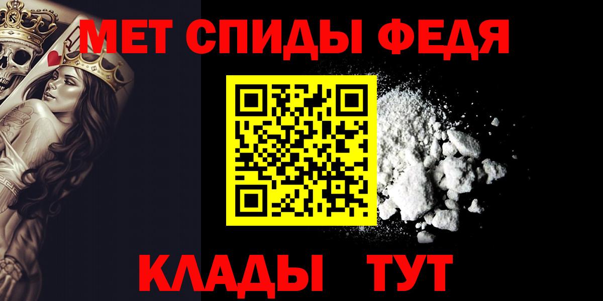 Мичуринск  МЕТАМФЕТАМИН кристалл  МЕТАМФЕТАМИН кристалл  Вход с VPN 