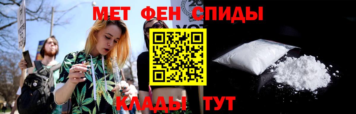 Первитин Декстрометамфетамин 99.9% Мичуринск