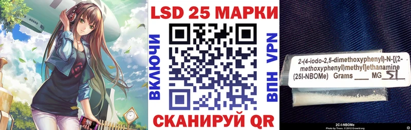 купить   Мичуринск  Наркотические марки 1500мкг 