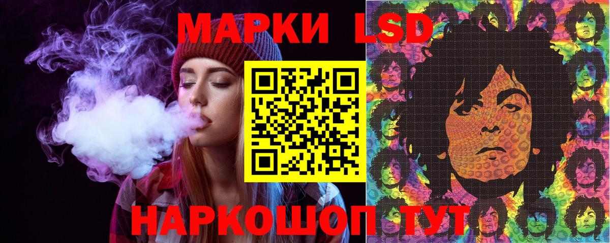 Наркотические марки 1500мкг Мичуринск