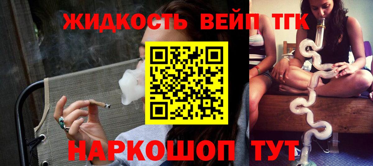 ТГК гашишное масло  Дистиллят ТГК Wax  Мичуринск  Вход с VPN 