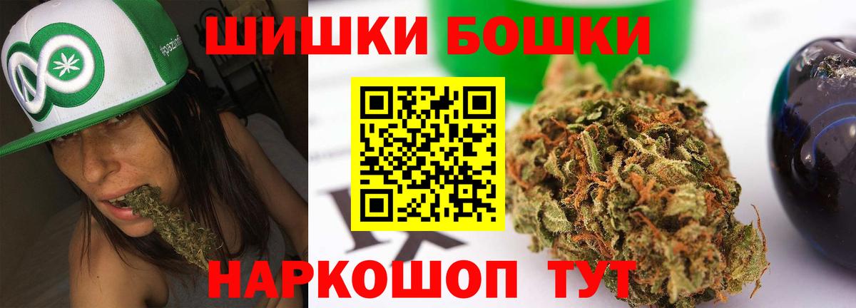 Мичуринск  Марихуана SATIVA & INDICA  Вход с VPN  Марихуана индика 